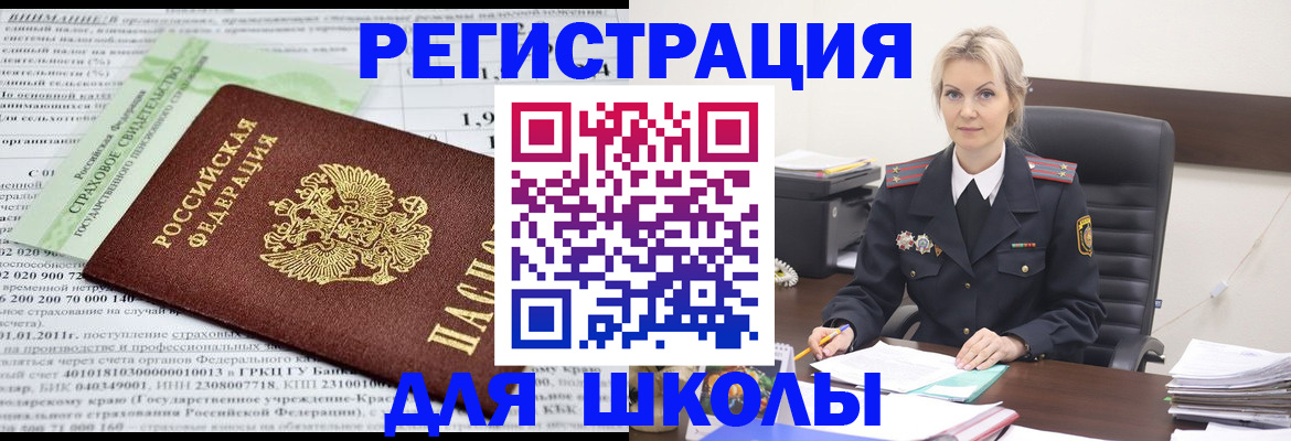 где прописаться в Алдане
